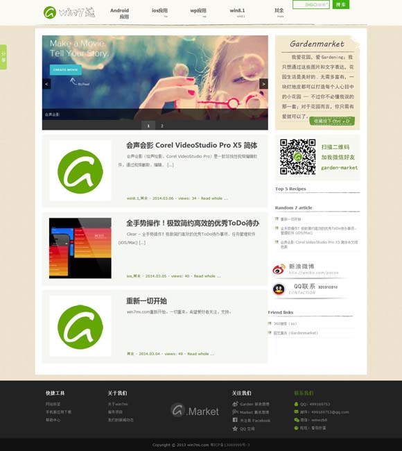 [49图库港澳台图纸开奖论坛一体化]